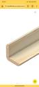Thumbnail for Wooden angle trim