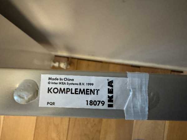 Ikea KOMPLEMENT Pull-out Trousers Hanger for PAX wardrobe, 76x58cm